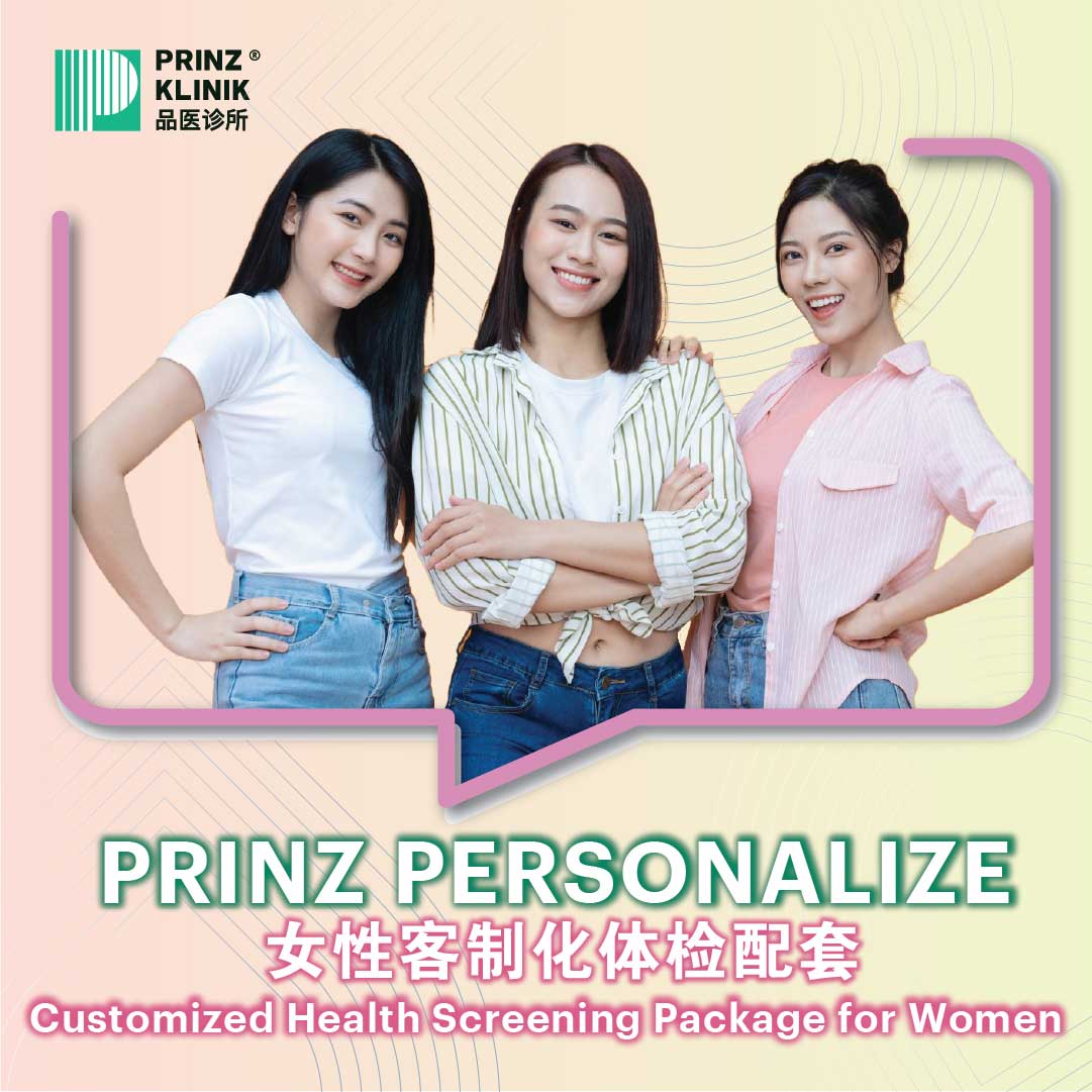 女性客制化体检配套
