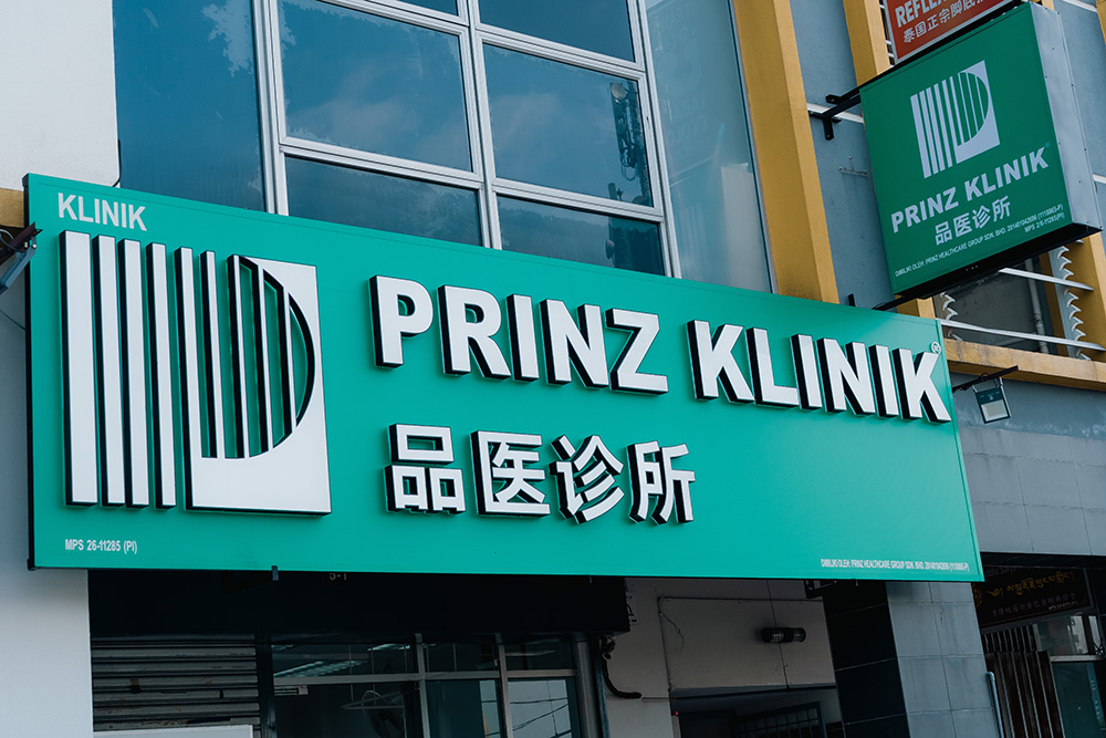 Kepong Medical Clinic | How to Choose the Right Clinic in Kepong
