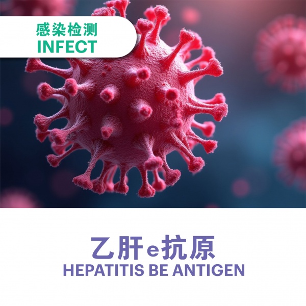 hepatitis_be_antigen